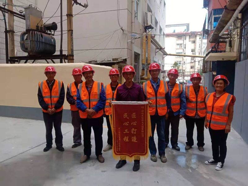 ?湖濱區(qū)（澗河街道文一社區(qū)實驗中學(xué)小區(qū)、文一社區(qū)衛(wèi)生局小區(qū)）2019年中 央和省級城鎮(zhèn)老舊小區(qū)改造項目